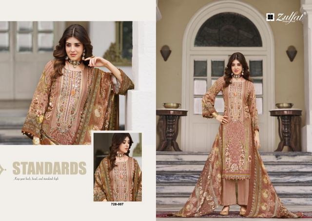 Zulfat afreen cotton dress material wholesale